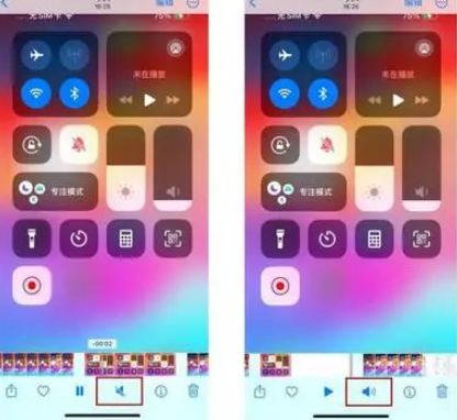 双城苹果15维修网点分享iPhone15录屏没有声音怎么办 
