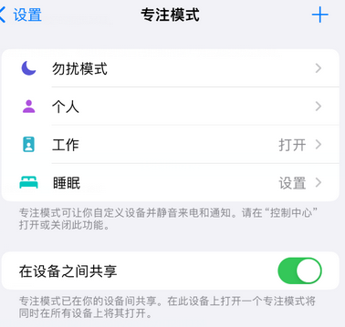 双城iPhone维修服务分享可在指定位置自动切换锁屏墙纸 