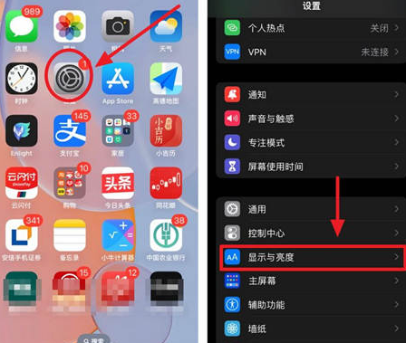 双城苹果15换屏服务分享iPhone15屏幕常亮怎么办