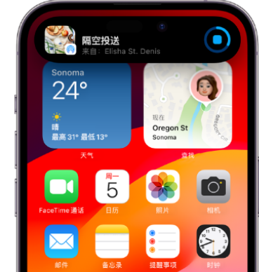 双城apple维修服务分享两台iPhone靠近即可共享照片和视频