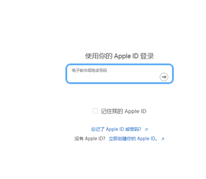 双城苹双城果维修网点分享iPhone如何查询序列号