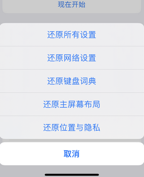 双城apple服务站点分享iPhone上个人热点丢失了怎么办