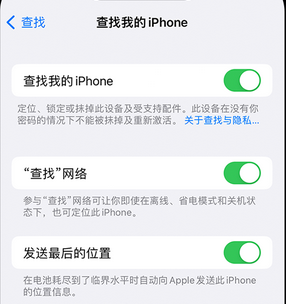 双城apple维修店分享如何通过iCloud网页查找iPhone位置 