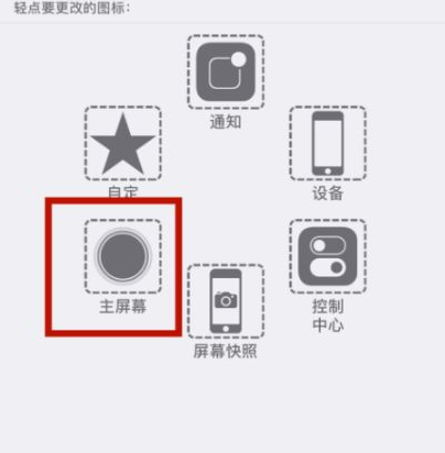 双城苹双城果维修网点分享iPhone快速返回上一级方法教程