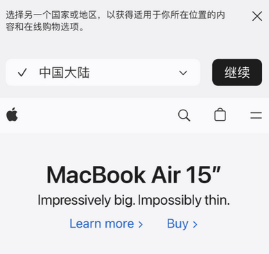 双城apple授权维修如何将Safari浏览器中网页添加到桌面 