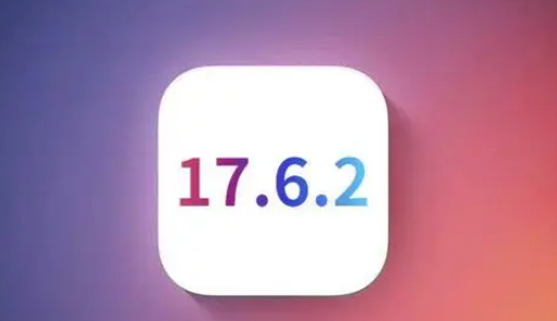 双城苹果维修店铺分析iOS 17.6.2即将发布 