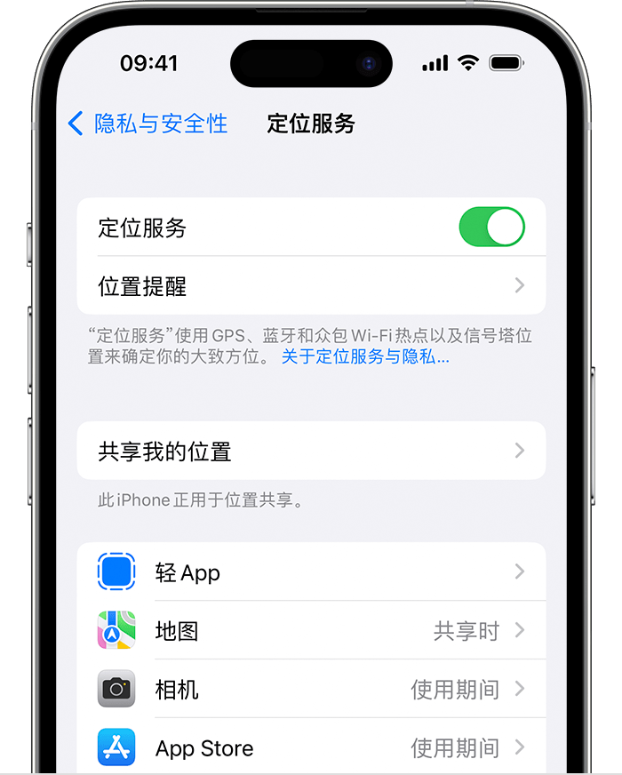 双城苹果维修网点分享如何在iPhone上阻止个性化广告投放 