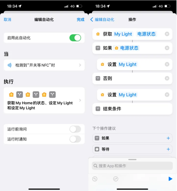 双城苹果14服务点分享iPhone14中NFC功能的使用场景及使用方法 