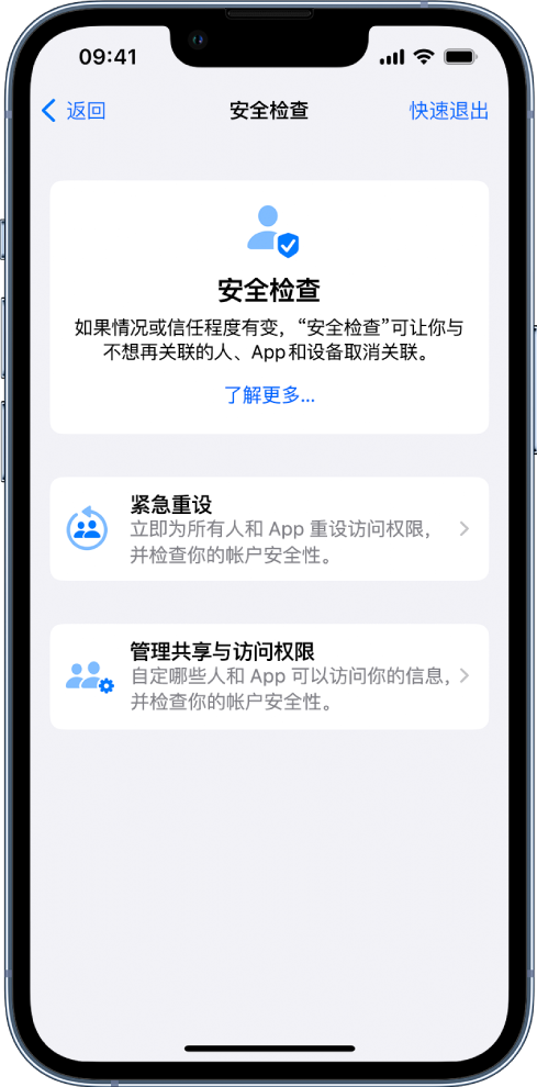 双城苹果手机维修分享iPhone小技巧:使用