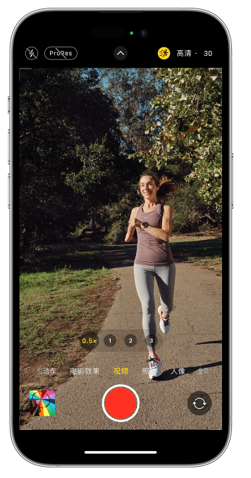 双城苹果14维修店分享iPhone 14 机型使用“运动模式”拍摄更稳定的视频 