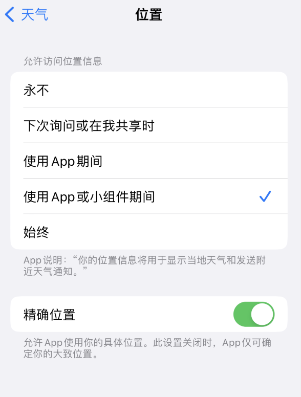 双城苹果服务网点分享你会去哪购买iPhone手机？如何鉴别真假 iPhone？ 