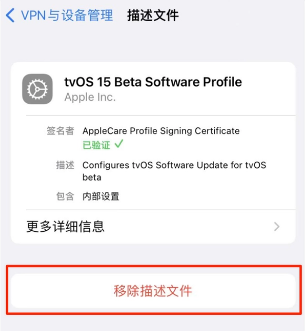 双城苹果手机维修分享iOS 15.7.1 正式版适合养老吗 