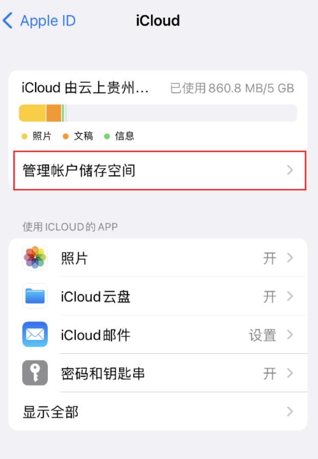 双城苹果手机维修分享iPhone 用户福利 