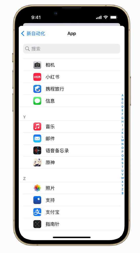 双城苹果手机维修分享iPhone 实用小技巧 