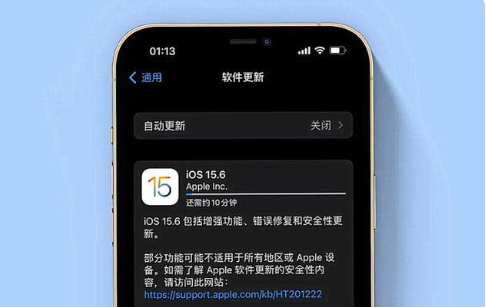 双城苹果手机维修分享iOS 15.6续航怎么样 