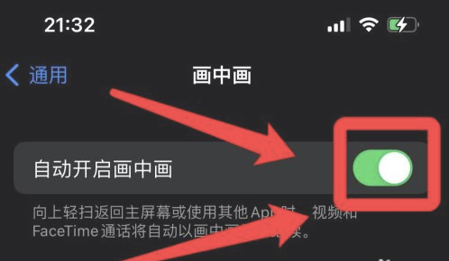双城苹果13维修分享iPhone 13分屏方法 