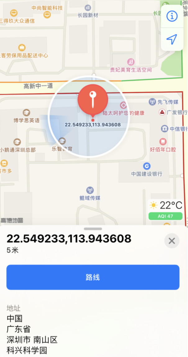 双城苹果手机维修分享iPhone 小技巧 