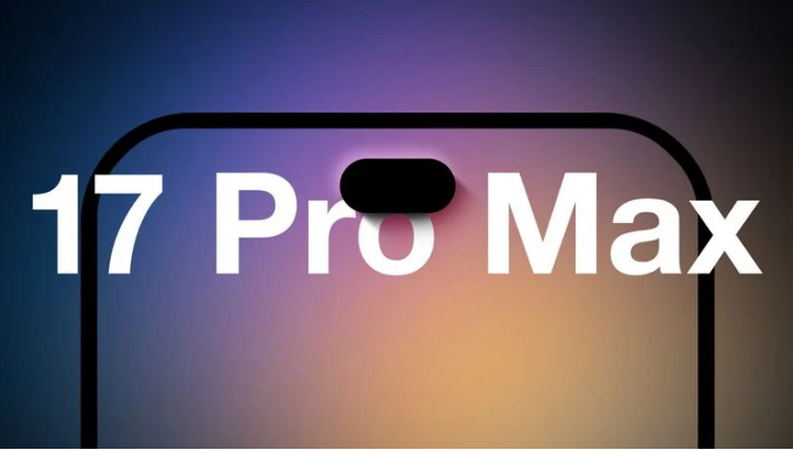 双城苹果手机维修分享12GB RAM升级将仅限于 iPhone 17 Pro Max 