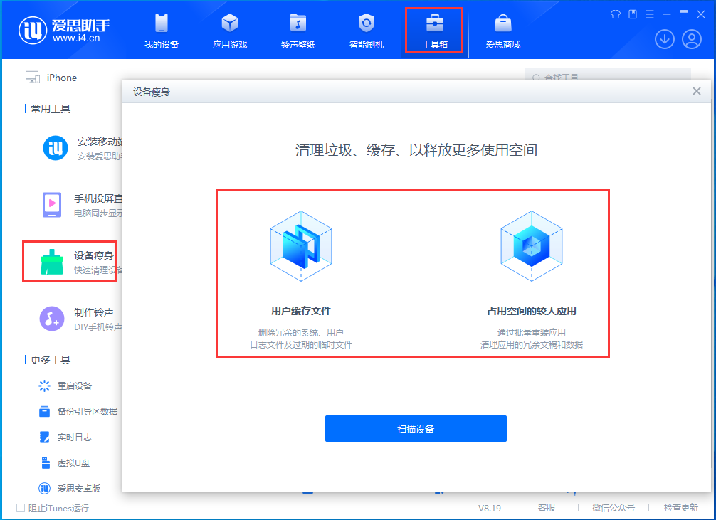 双城苹果手机维修分享关于iPhone存储空间的一些疑问 
