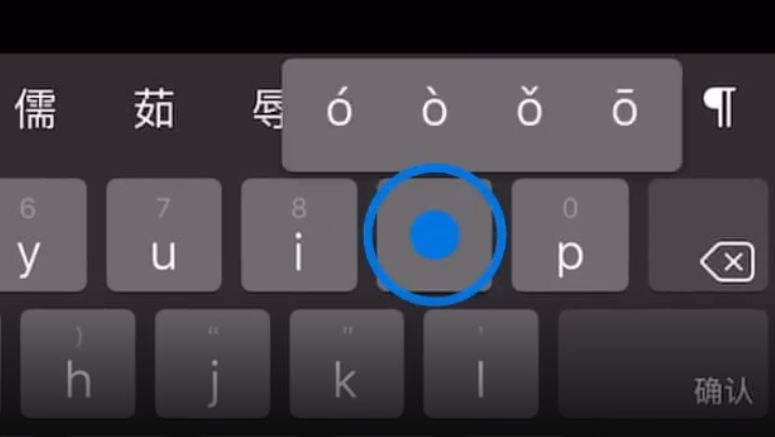 双城苹果手机维修分享iPad 键盘输入的三个小技巧 