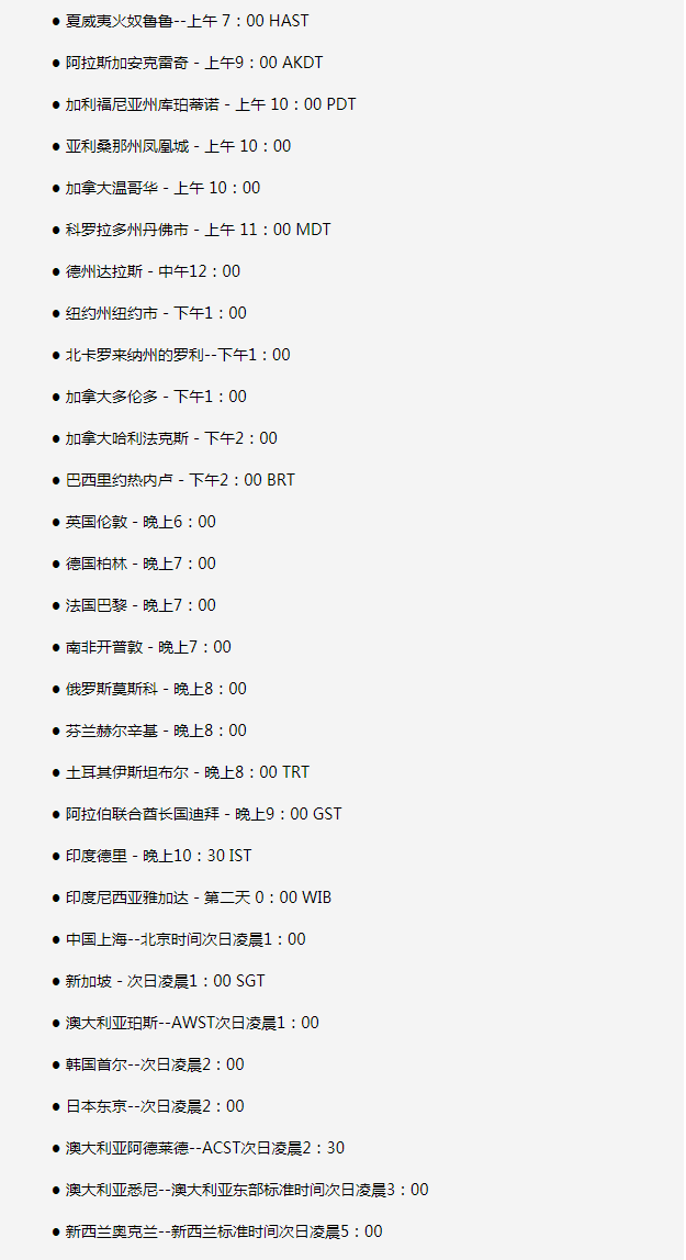 双城苹果手机维修分享如何在线观看苹果的iPhone 13发布会 
