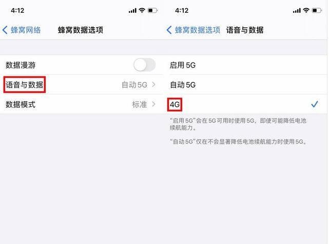 双城苹果手机维修分享iPhone使用5G更耗电吗 