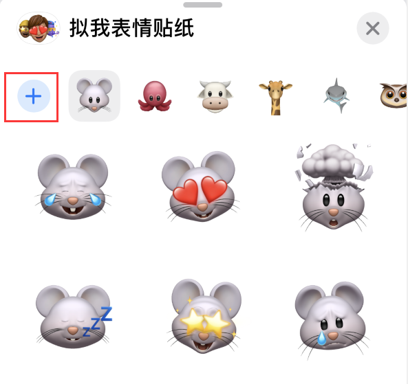 双城苹果手机维修分享iPhone 12 小技巧 