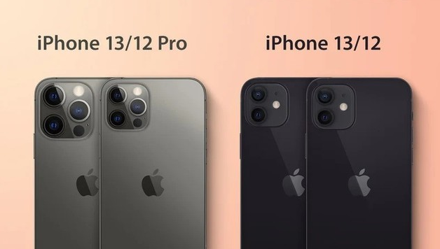 双城苹果手机维修分享iPhone 13 摄像头长什么样 