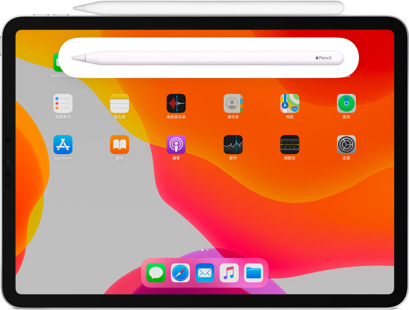 双城苹果手机维修分享iPad Pro 如何与 Apple Pencil 配对连接 