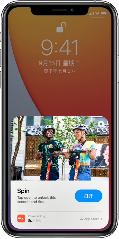 双城苹果手机维修分享升级 iOS 14 之后，如何在 iPhone 上使用“轻 App” 