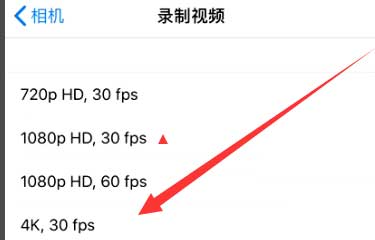 双城苹果手机维修分享iPhone12拍视频闪屏怎么办 