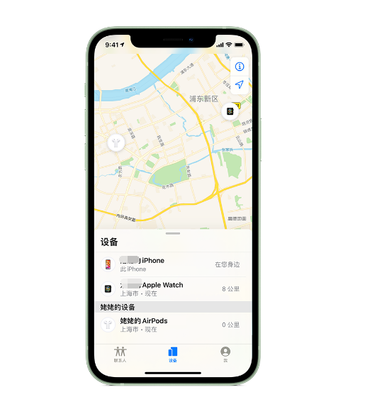 双城苹果手机维修分享iPhone “家人共享”功能 