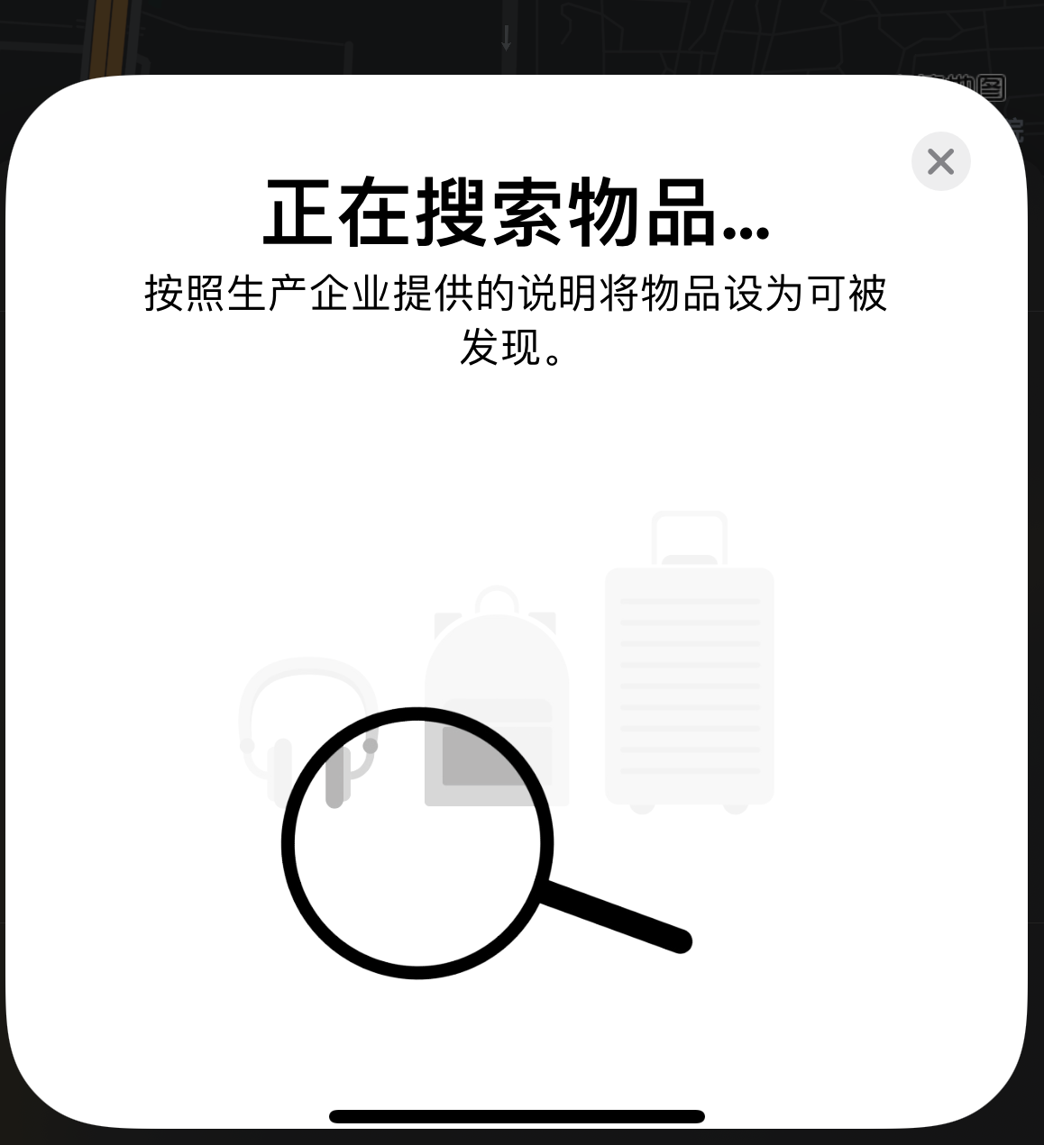 双城苹果手机维修分享iOS 14.3 隐藏项目 