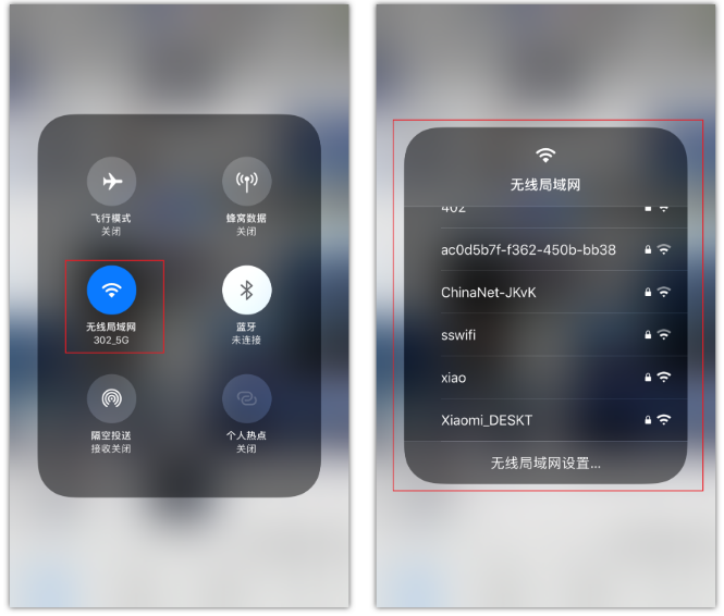 双城苹果手机维修分享苹果iPhone12如何自动切换WiFi 