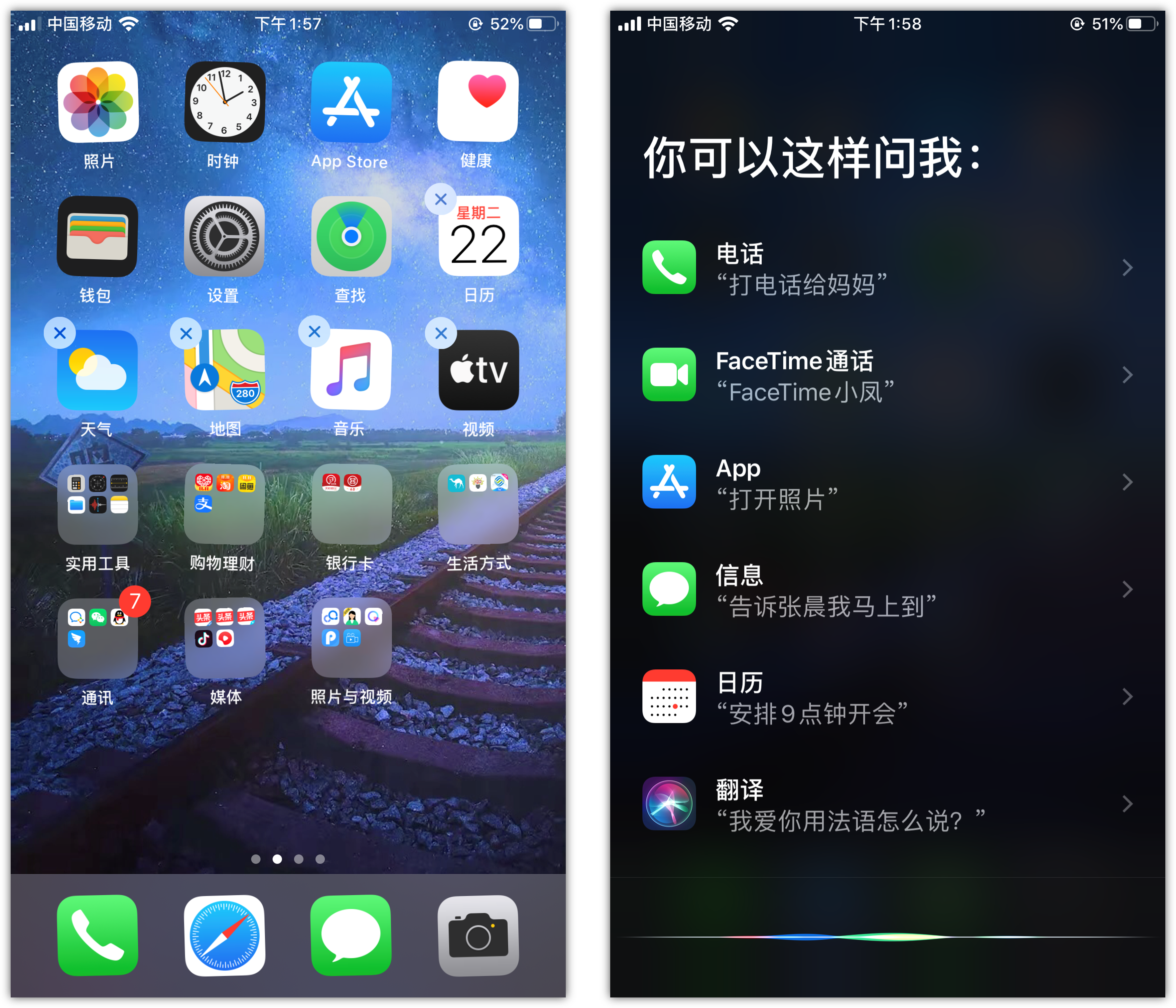 双城苹果手机维修分享苹果iPhone 如何隐藏APP 