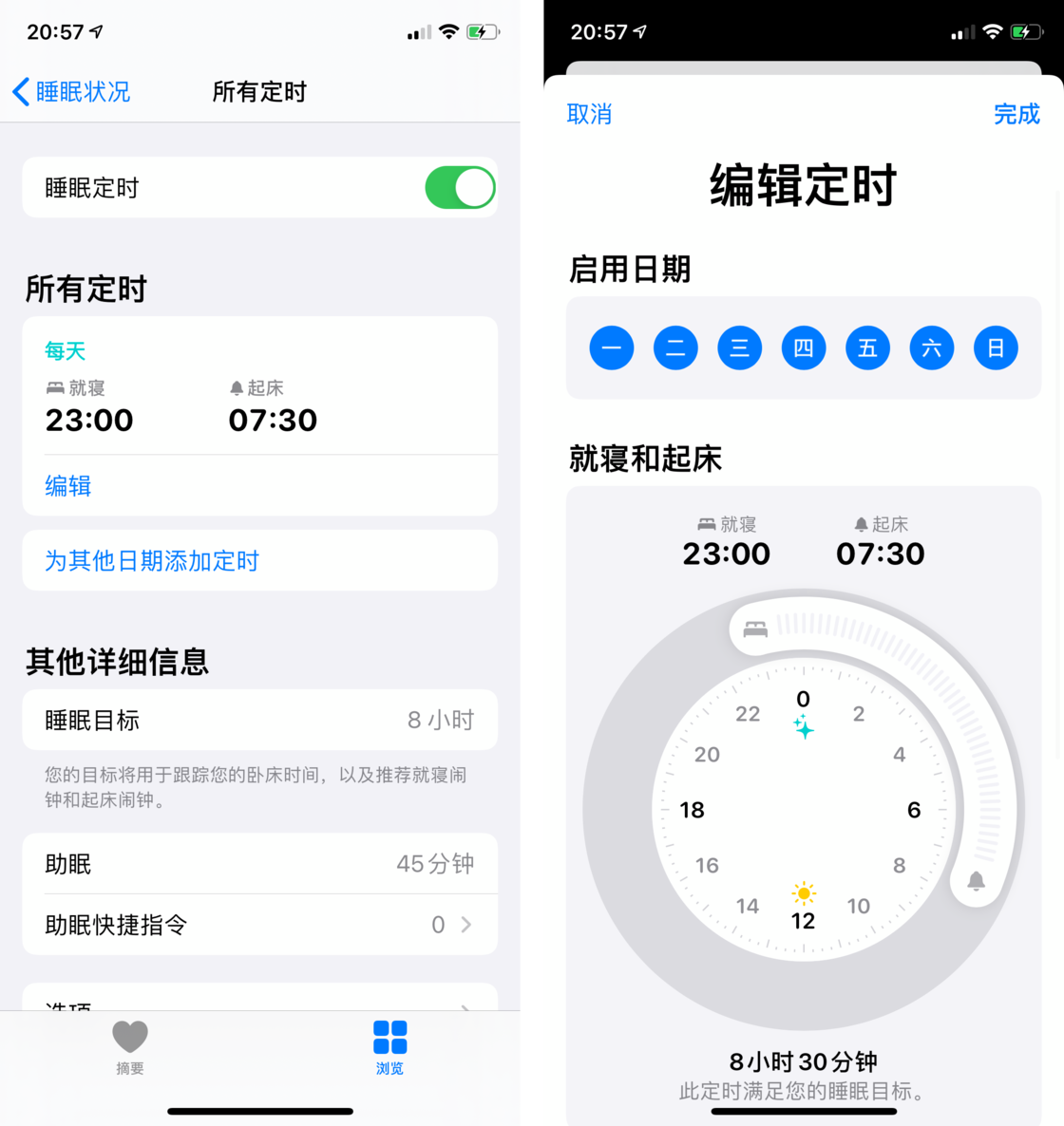 双城苹果手机维修分享watchOS 7 教程 