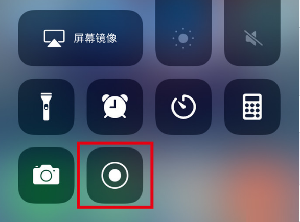 双城苹果手机维修分享iPhone12录屏方法教程 