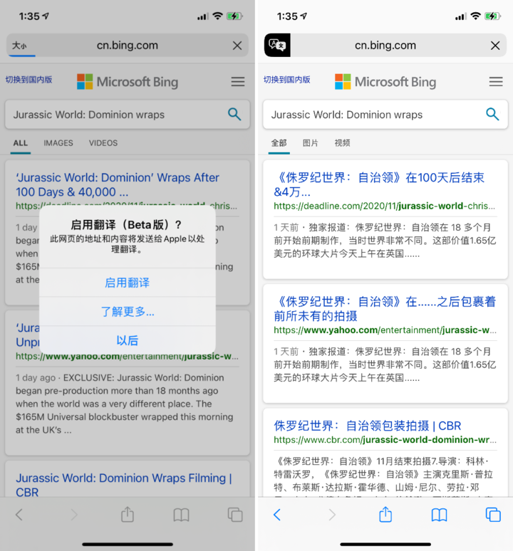 双城苹果手机维修分享iOS 14.2 教程 