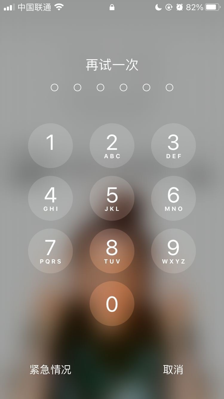 双城苹果手机维修分享iPhone手机丢失后时间怎么做最安全 
