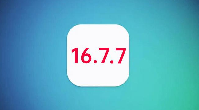 双城苹果手机维修分享iOS 16.7.7正式版升级_iOS 16.7.7 正式版一键刷机教程 