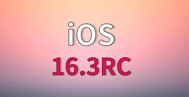 双城苹果手机维修分享iOS 16.3 RC版升级_iOS 16.3 RC版一键刷机教程 